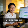 C7娱乐客户服务专员正在微笑提供在线帮助的肖像