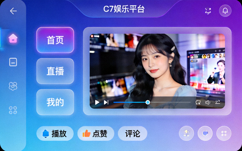 C7娱乐平台沉浸式用户界面与交互设计展示