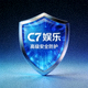 蓝色盾牌图标，象征C7娱乐平台的高级安全防护与数据加密技术