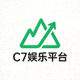 绿色山峰与向上箭头图标，代表C7娱乐平台的高稳定性与流畅体验