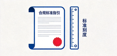 象征合规与标准的法律文书和刻度尺图标